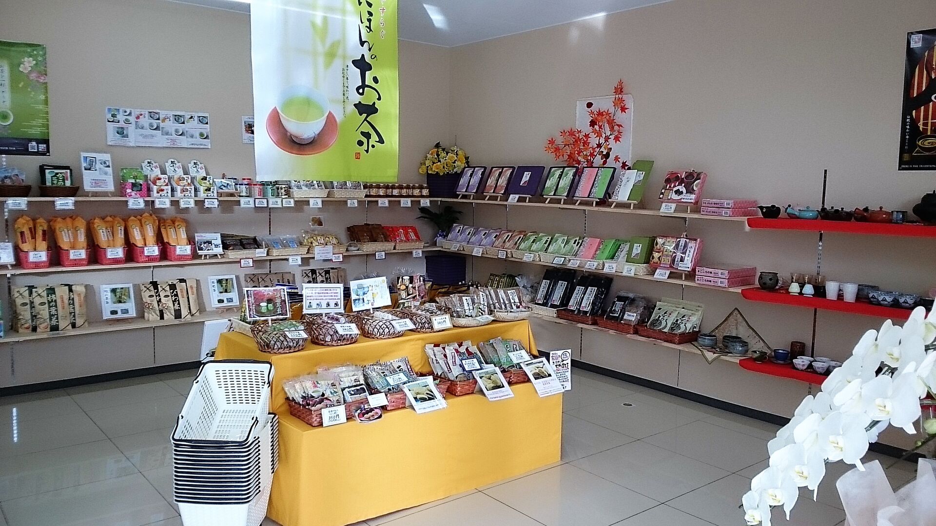 店内