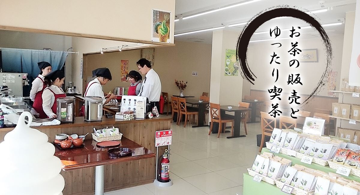 内観